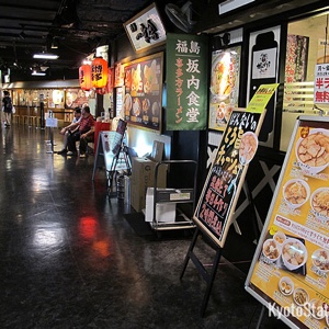 Kyoto Station Ramen Alley