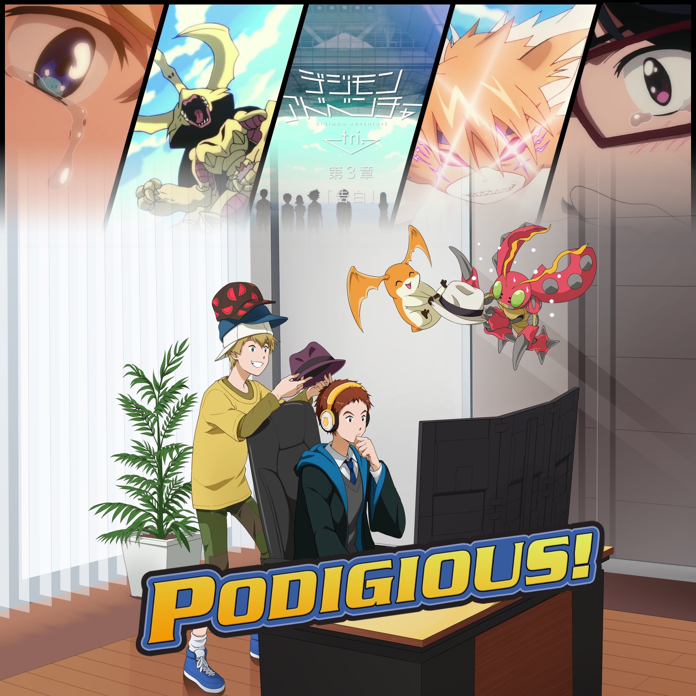 Podigious: A Digimon Adventure 2020 Podcast