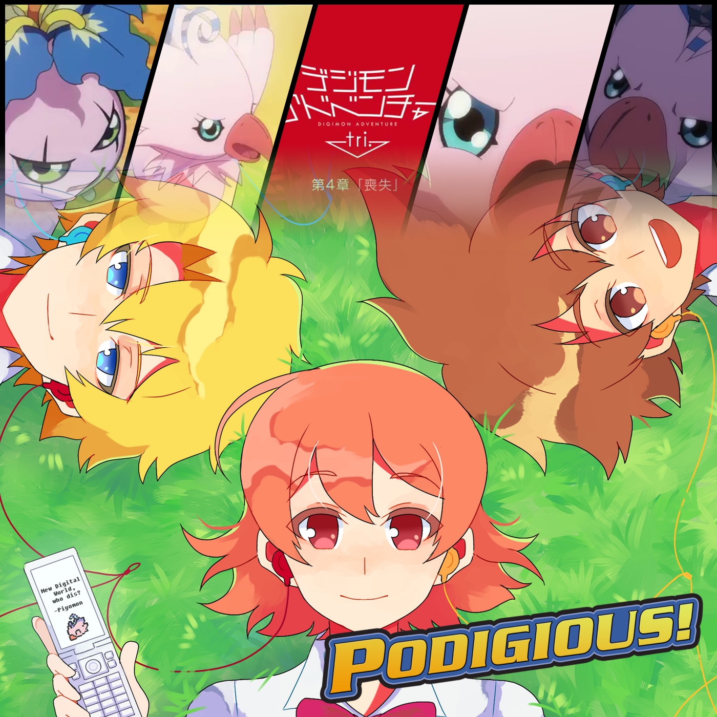 Podigious: A Digimon Adventure 2020 Podcast